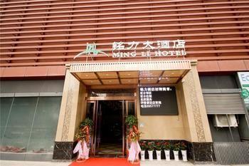 Mingli Hotel Xian Bagian luar foto