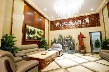 Mingli Hotel Xian Bagian luar foto